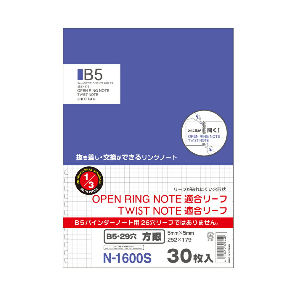 樂天商城 - ツイストノート＜専用リーフ・方眼罫＞セミB5