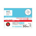 ツイストノート<専用リーフ・薄色方眼罫> A5・E