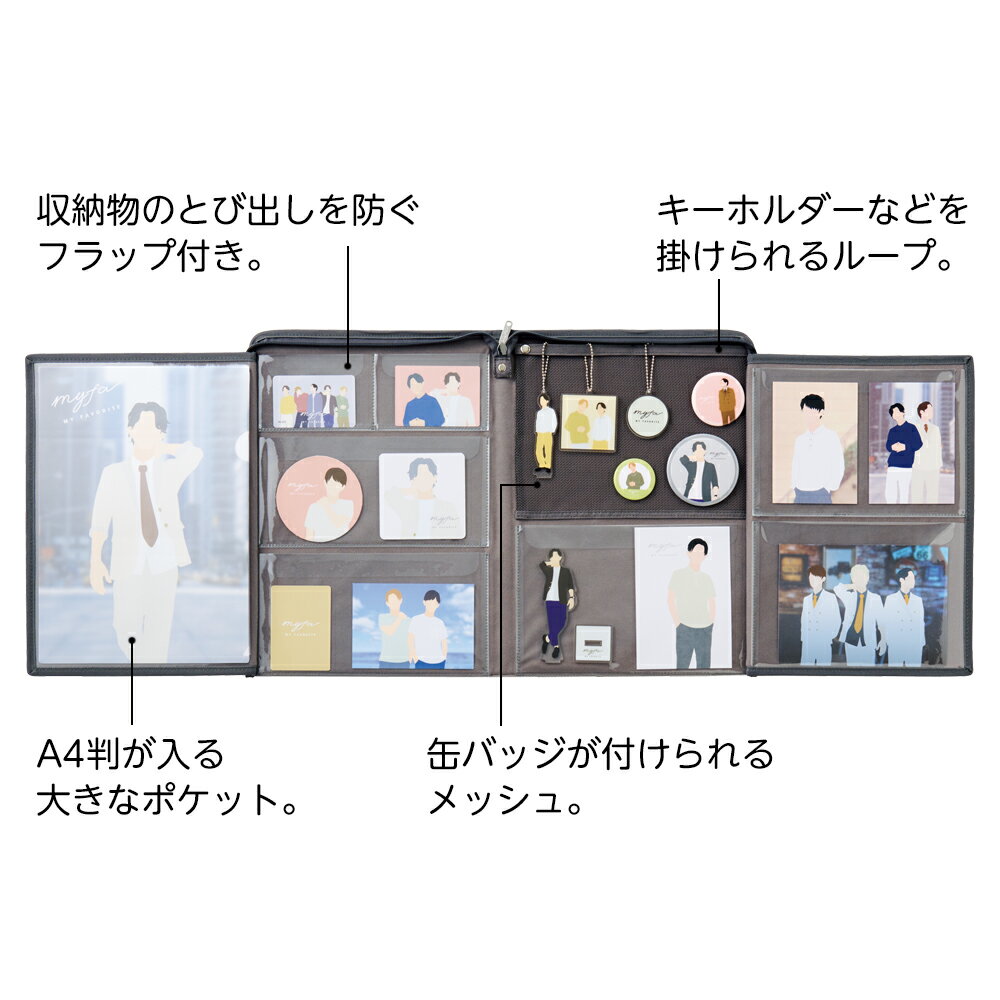 myfa（ミファ）　コレクションスタンド・L　推し活グッズ収納・A3304　リヒトラブ