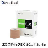 ơԥ󥰿̥饹ƥåEX50mm4.6m6DMedicalDǥ뿭̥ơץ饹饹åơԥ󥰥ơ׸꥿פҤ­̵