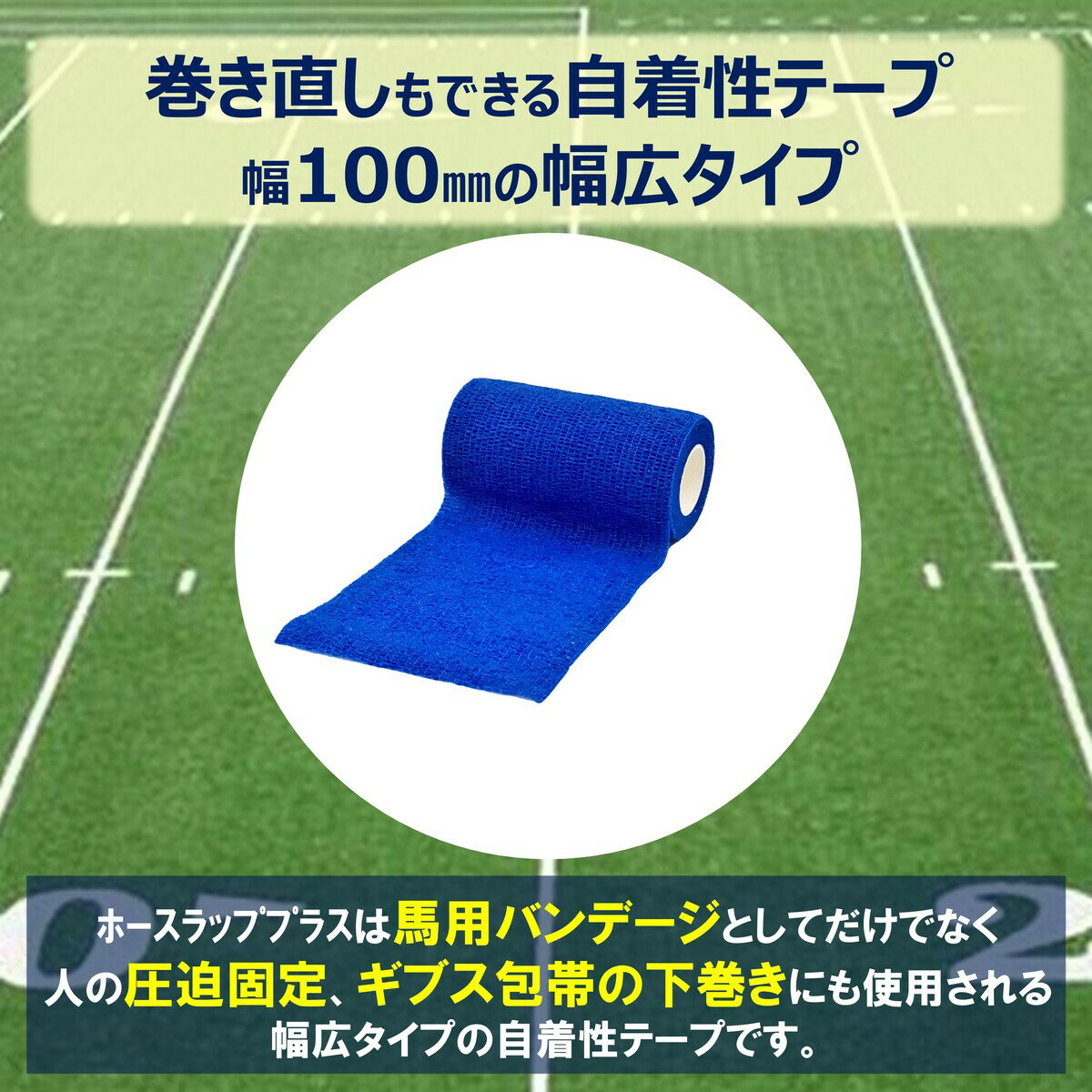 �ɡ����ǥ����� �ۡ�����åץץ饹 �֥롼 100mm��4.5m 18�� ���ѥХ�ǡ��� �� DMedical �ơ��ԥ� ���С���� ������ ���� �������ơ��� ���̥ơ��� 10cm ��������������