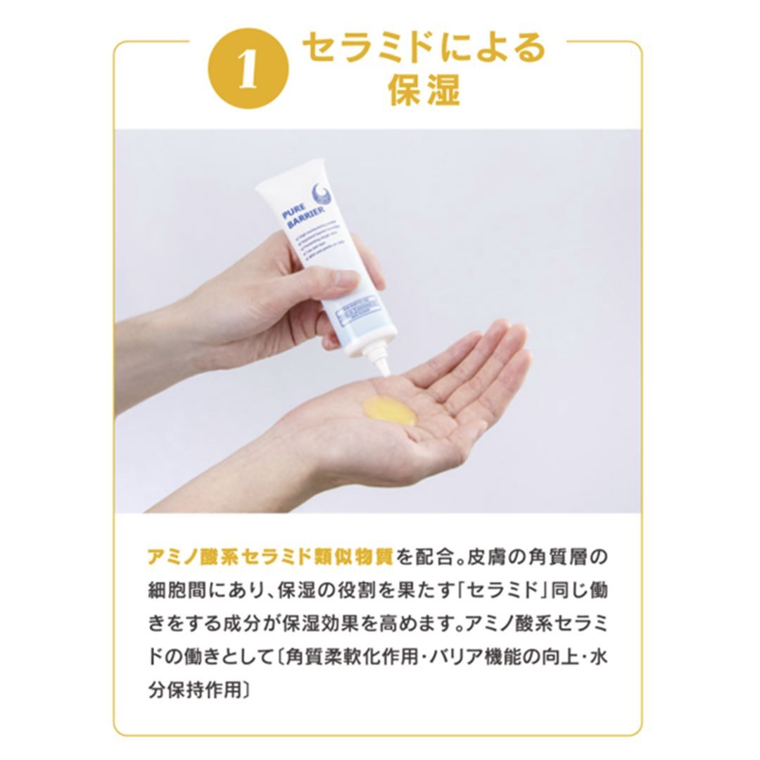 ピュアバリア 185g ポンプタイプ グランメイト スキンケア モイストジェル 保湿 肌...