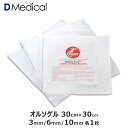 オルソゲル 30cm × 30cm 3mm/6mm/10mm 各1枚 DMedical Dメディカル Cramer クレーマー 衝撃吸収 パッド ゲルパッド 送料無料