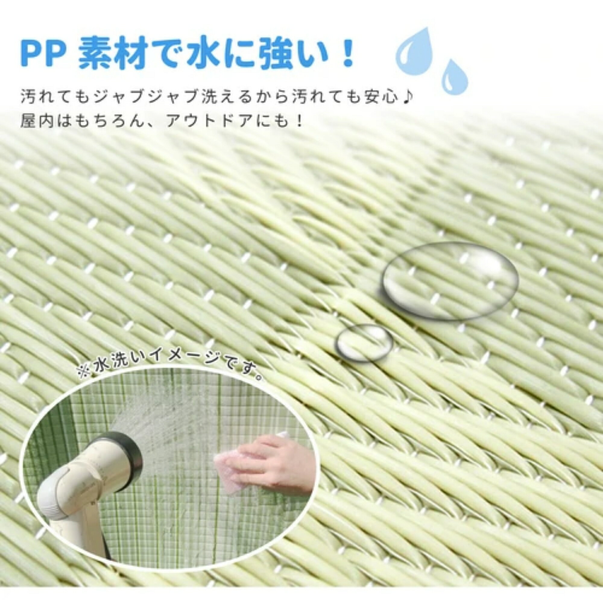 本間4.5畳 PP柄上敷き い草風花ござ 水洗いOK 抗菌 防臭 「倉間」 グリーン 萩原 81955445 [2]