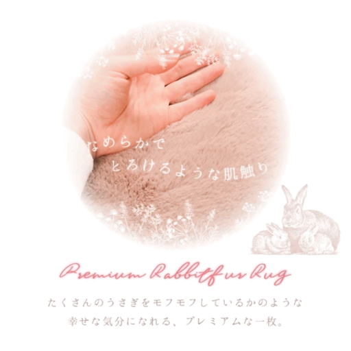 直径約140cm 6色展開 とろけるようなやさしい肌触りラグ「ラパン」 円形 丸形 円型 丸型 萩原 直径約140cm 6色展開 とろけるようなやさしい肌触りラグ「ラパン」 円形 丸形 円型 丸型 萩原
