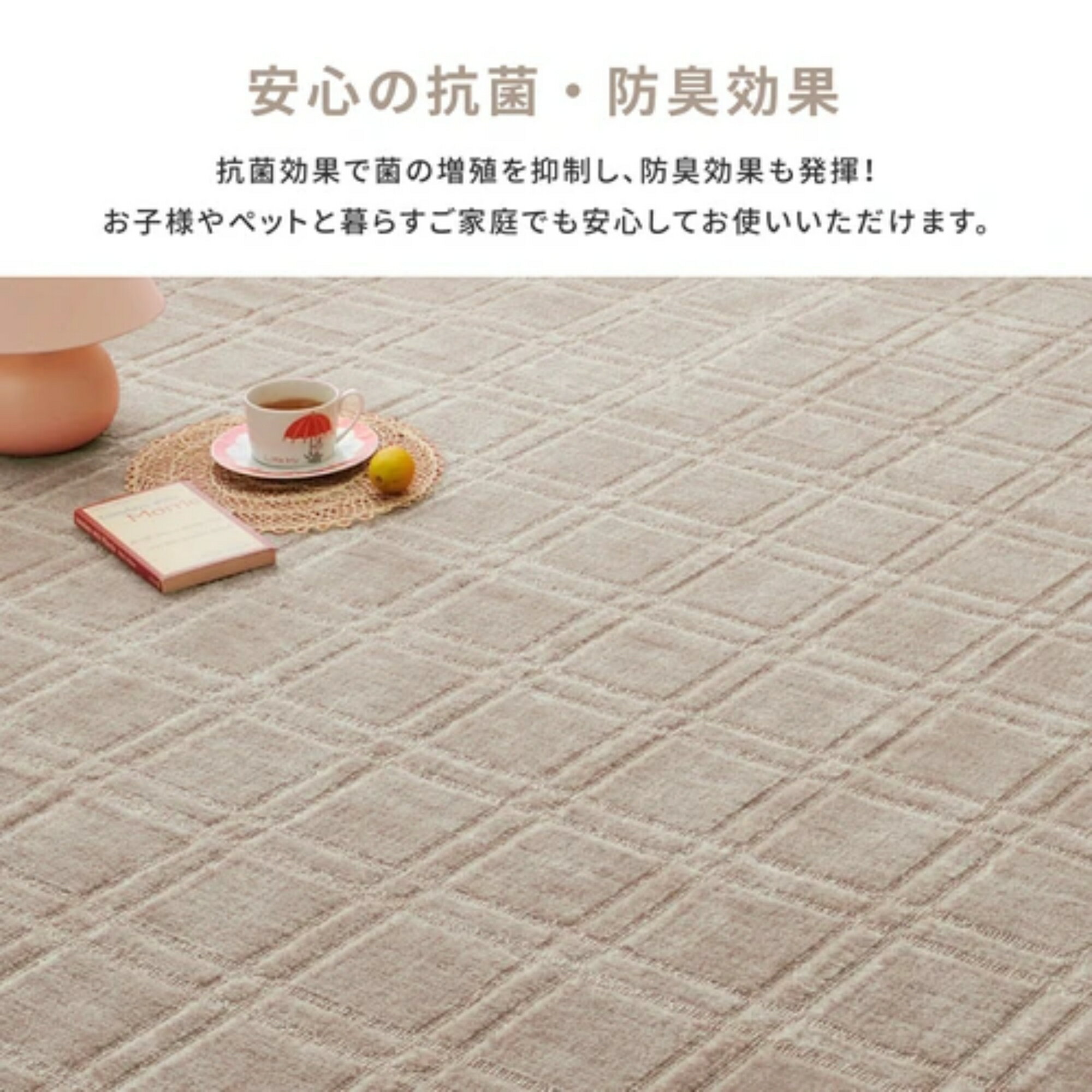 江戸間3畳 3帖 約176X261cm 敷き詰めカーペット タフト 抗菌 防臭 カットOK 日本製 「シオン」 ブルー 萩原 600098330 [3]