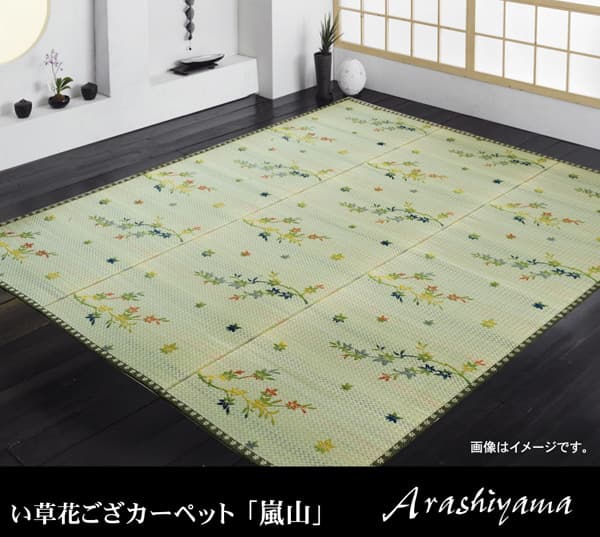 い草花ござカーペット 『嵐山』 本間8畳(約382x382cm)