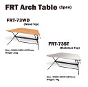 FRT Arch Table Single アーチテーブル ステンレス・ウッド FRT73 単品 koeki 弘益