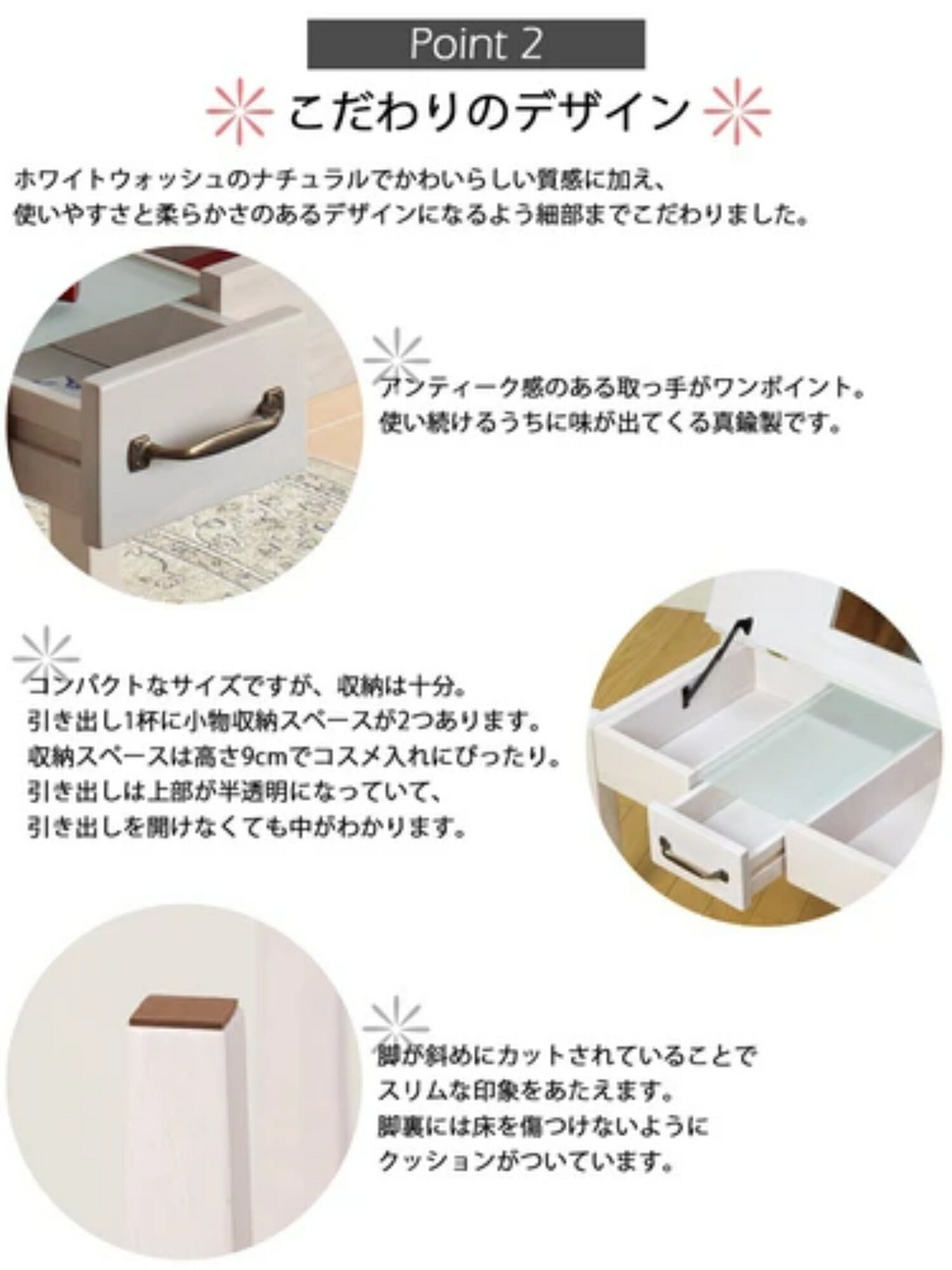 ミニヨンドレッサーテーブル ホワイトウォッシュ 化粧台 収納付き 鏡付き MIGNON-DS74 MIGNONDS74N koeki