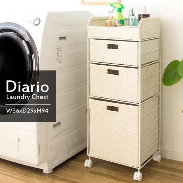 タオルや衣類、洗濯用品などが収納できる軽量なラタンランドリーチェスト『Diario（ディアリオ）』RB-359 宮武製作所