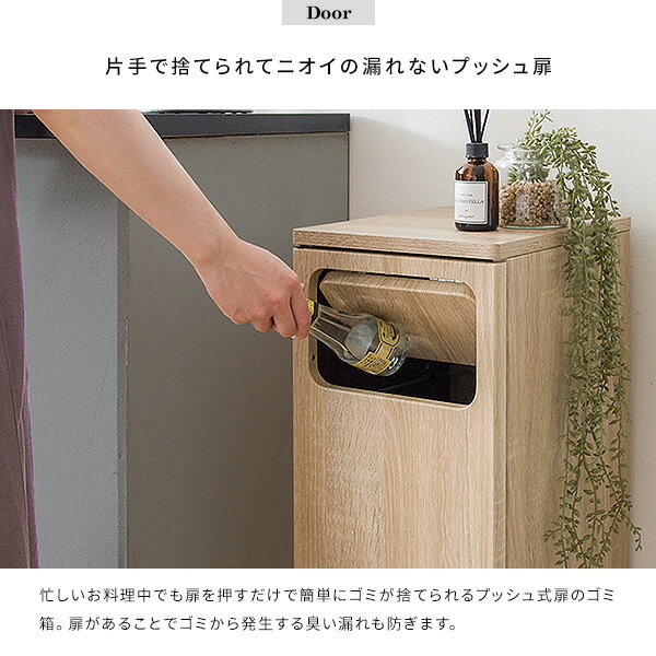 宮武 ダストボックス エンプロー DB-800 WH