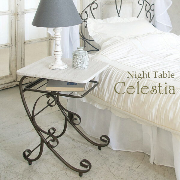 曲線をあしらった華やかな装飾と 洗練されたデザインが特徴の Celestia セレスティア のナイトテーブル NT-350 宮武製作所