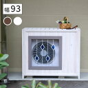ステンドグラス室外機カバー「glass」(グラス) AC-DG930 室外機 カバー 室外機ラック エアコンカバー 棚 ラック 木製 木 ウッド 幅93