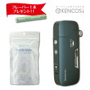 【フレーバー1本付】KENCOS4 2点セット（本体+電解液） | 電解液セット 水素吸引具 アクアバンク 水素ガス 電解液付き 体調改善機器 認定製品 認定番号0011-1