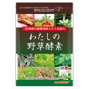 【送料無料】わたしの野草酵素 DMJえがお生活 31日分 日本製 | 酵素サプリメント 酵素サプリ どくだみ 高麗人参 クマザサ 霊芝 乳酸菌 健康食品 機能食品 健康サプリ 錠剤 粒