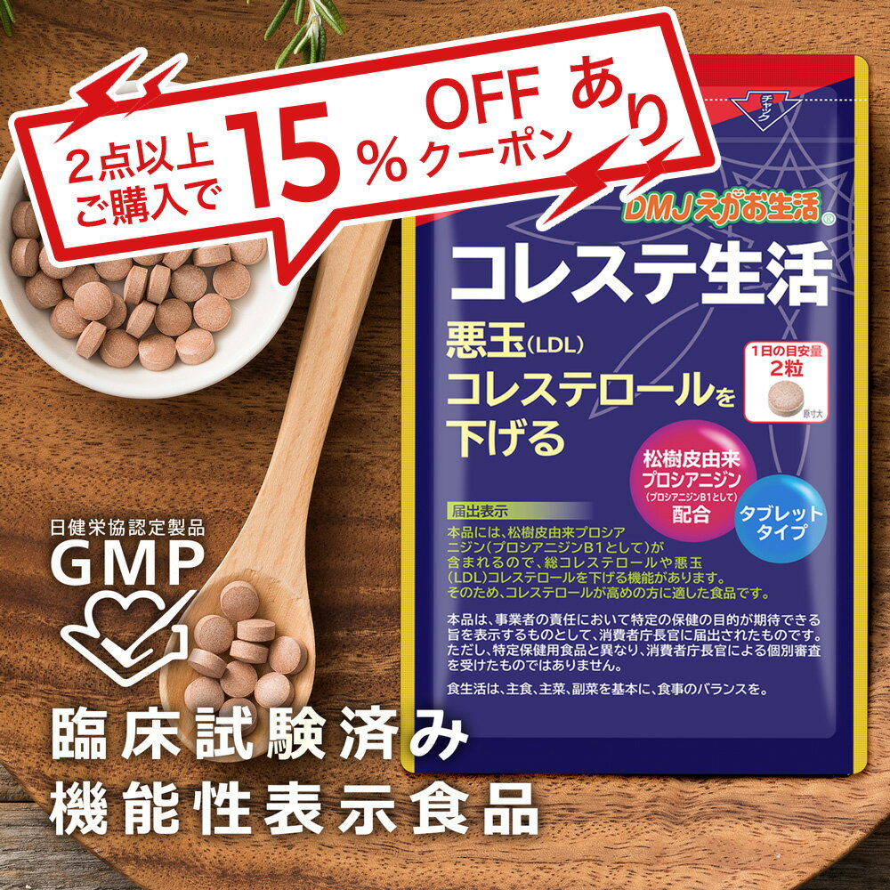 Rakuten
