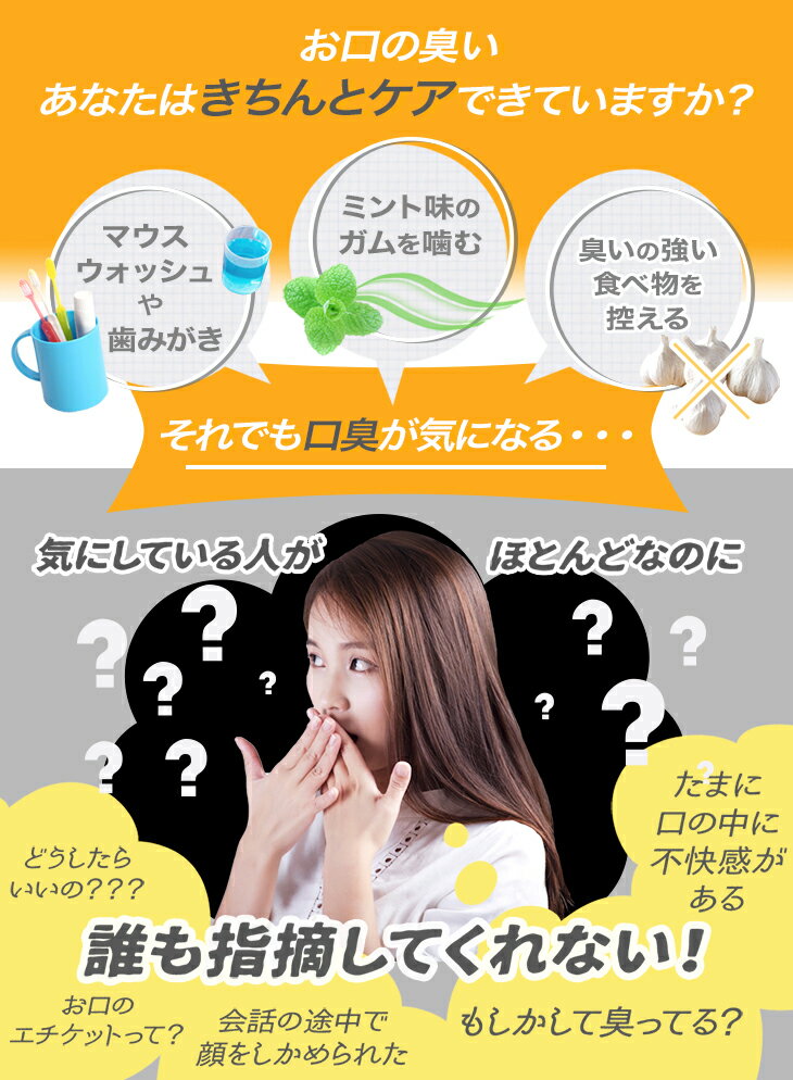 薔薇の囁きローズ&シャンピニオン DMJえがお生活 31日分 日本製 | シャンピニオン 口臭 サプリ ニオイケア ローズサプリ 口臭サプリ エチケット 息 口臭予防 ブレス ケア タブレットタイプ 健康食品 機能食品 健康サプリ 錠剤 粒