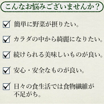 【送料無料】DMJえがお生活 三菜壮健青汁 30日分 日本製 | 青汁 送料無料 国産青汁 大麦若葉 ケール 甘藷若葉 食物繊維 ポリフェノール dmjえがおの青汁 健康食品 機能食品 健康サプリ