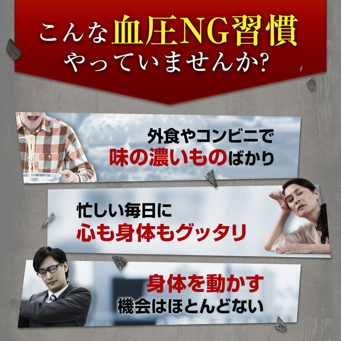 【送料無料 機能性表示食品】血圧GABA粒 DMJえがお生活 31日分 日本製 | 血圧を下げる サプリメント 血圧 ギャバ サプリ gaba ヒハツ ヒハツ粒 錠剤 粒 ギャバサプリ アミノ酸 ヒハツサプリ 高血圧 血圧サプリメント 血圧サポート ひはつ ギャバサプリメント アミノ さぷり 3