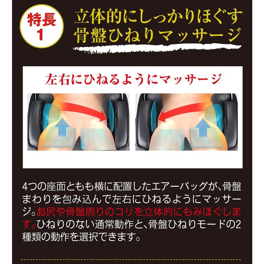 【プレゼント特典付 送料無料】マッサージチェア フジ医療器 トラディ TR-400 | 骨盤 ひねり 新品 設置無料 処分引取無料 メーカー1年保証 シリーズ現行モデル tr400 疲労回復 血行促進 筋肉疲労 筋肉のこり 神経痛 筋肉痛緩解