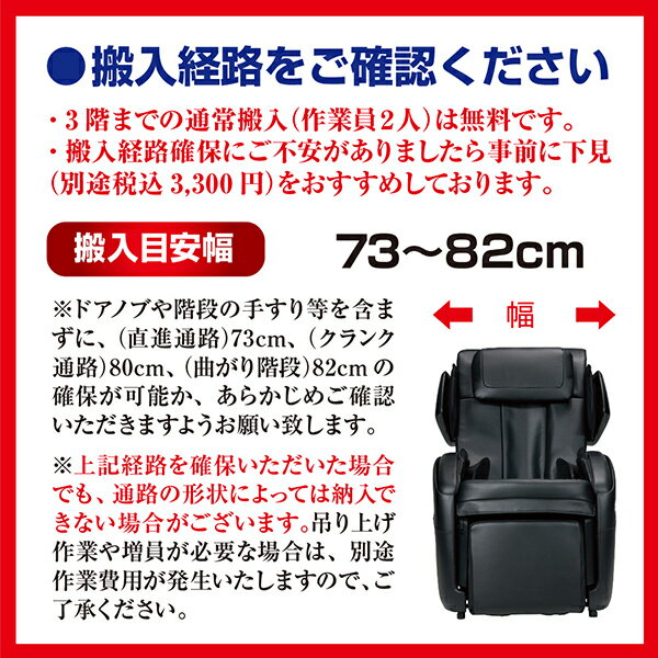 【プレゼント特典付】【送料無料】マッサージチェア tr30 フジ医療器 トラディS TR-30 ET57 | 黒 新品 設置無料 古い機種の処分引取無料 メーカー1年保証付き シリーズ現行モデル コンパクト 疲労回復 血行促進 筋肉疲労 筋肉のこり 神経痛 緩解