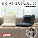 自宅 マッサージ スライブ マッサージシート CMD-1000 BK 黒 WH 白 THRIVE スライヴ | 椅子 在宅 マッサージチェア コンパクト マッサージチェアー マッサージャー 折りたたみ ブラック ホワイ…