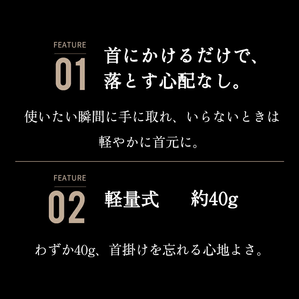 【送料無料・1年保証】シャイン SHINE 音の恵み MT-100N 日本製 正規品 首掛け集音器 高齢者 使いやすい 軽い 軽量 40g ワイヤレス 首かけ 両耳用快適 集音機 しゅうおんき テレビ USB充電 敬老の日 母の日 父の日 贈り物 プレゼント ギフト 補聴器ではありません