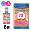 糖脂ケア DMJえがお生活 31日分 日本製 | 血糖値 下げる サプリメント 血糖値 中性脂肪 下げる サプリ ターミナリアベリリカ ターミナリア サプリ サラシア サプリ 糖質 カット サプリ 血糖値 中性脂肪 タブレット