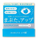 DMJえがお生活 MABUTA UP まぶたアップ 1本 2ml|二重瞼 癖付け 二重のり まぶた 固定 接着式 二重ライナー セラミド ヒアルロン酸 プラセンタエキス コラーゲン 寝ながら くせ付け 一重 奥二重 リキッド ペン型 アイプチライナー 速乾 引き上げ まぶたケア 目元美容液 ジェル