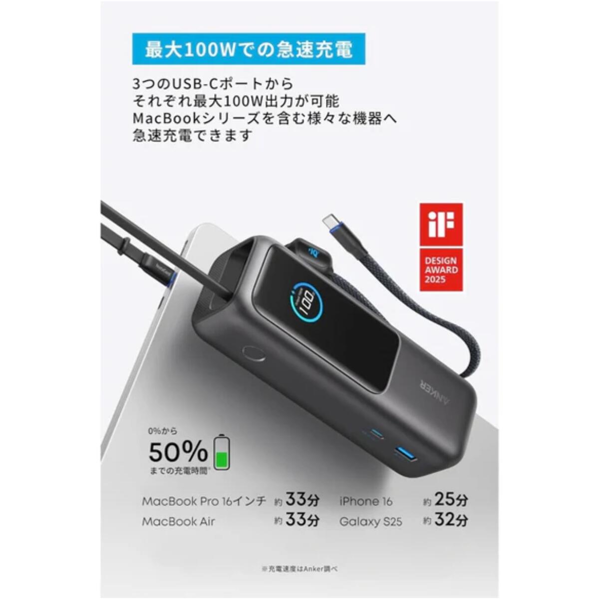 MacBook充電対応 Anker Power...の紹介画像2