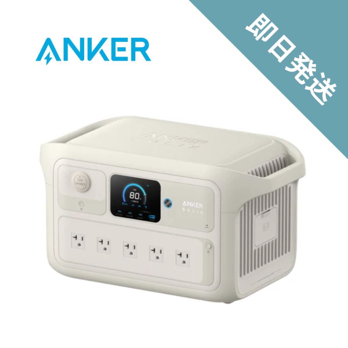 楽天市場】ポータブル電源 anker powerhouse 200の通販