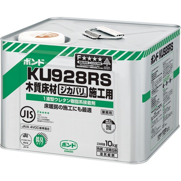 コニシ ボンド KU928RS/W 10kg 1缶 #44643 送料別