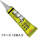 【即日発送】アイカ工業 床棟梁 JW-400NF 1ケース 12本入り 根太 フロア 束兼用無溶剤 ウレタン樹脂系 北海道 沖縄 離島は送料別となります