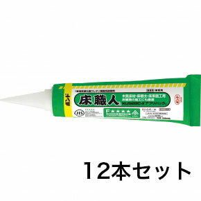 ボンド商事　BD外貼りエース　16kgセット　エポキシ樹脂系弾性接着剤　(内外装圧着用ボンド・屋内・屋外兼用） 【代金引換・後払い決済不可】【送料無料（北海道・沖縄・離島を除く）】