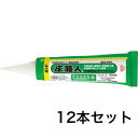 東リ バスナフローレ バスナアルティ用接着剤 バスナセメントEPO 1kgセット×4個