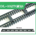 床下 基礎パッキンロング 基礎スペーサーロング 通気 DL-102T 20本入り 送料無料 3梱包以上購入専用価格