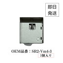 【即日発送】(16)戸車 KAKEN KHSR2-V4 送料無料 ※到着日指定不可商品