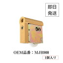 【即日発送】(19) 戸車 KAKEN KHSR3-V4 MJB900 引戸 交換 送料無料 ※到着日指定不可商品