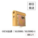 【即日発送】(18) 戸車 KAKEN KHSR3-Y4 MJB901 MJB902-1 MJB901XM 引戸 交換送料無料 ※到着日指定不可商品