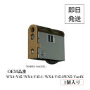 【即日発送】戸車 KAKEN KHWX5-Ym4X WX4-Y45 WX4-Y45-1 WX4-Y45-2 WX5-Ym4 WX5-Ym4X 引戸 交換 送料無...