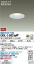 DAIKO LEDダウンライト DDL-5102(昼白色:DDL-5102WW 電球色:DDL-5102YW) 送料別