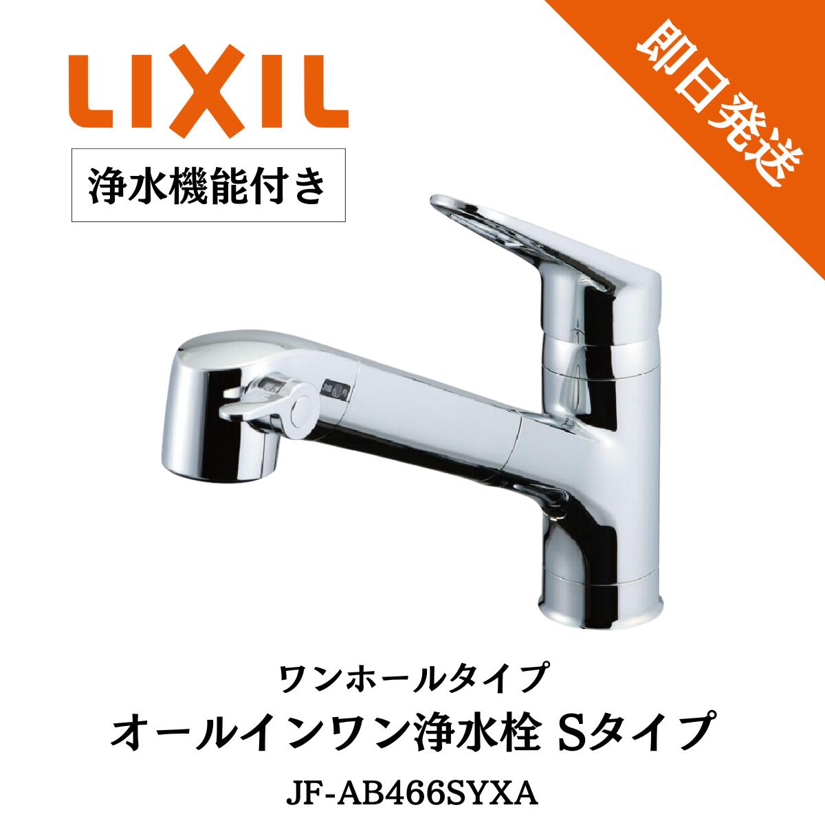 jf-ab466syxa-1.jpg jf-ab466syxa-1.jpg