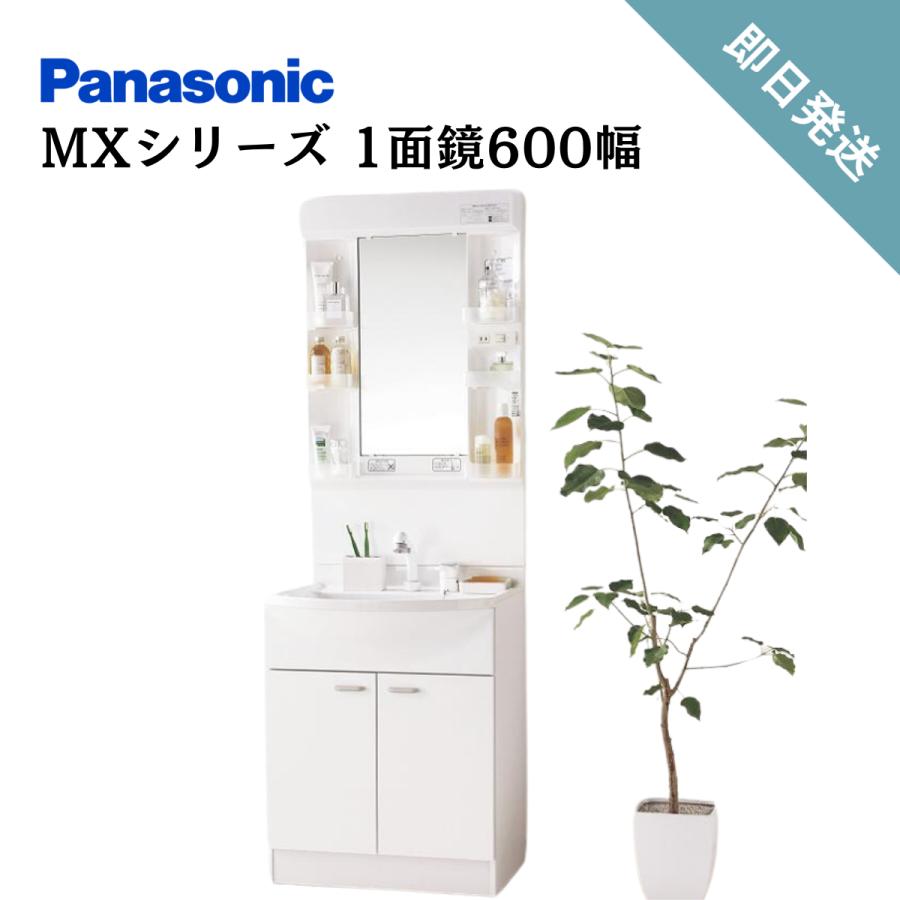 楽天市場】洗面化粧台(メーカーパナソニック)の通販 楽天市場】洗面化粧台(メーカーパナソニック)の通販