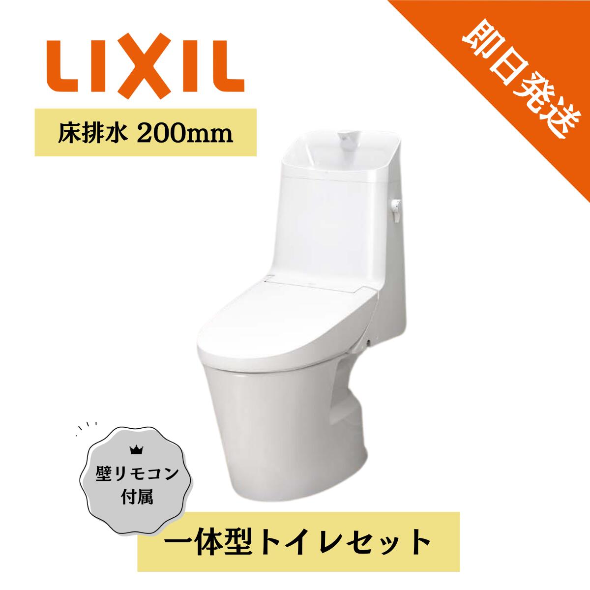 楽天市場】lixil シャワートイレ ピュアホワイトの通販 楽天市場】lixil シャワートイレ ピュアホワイトの通販