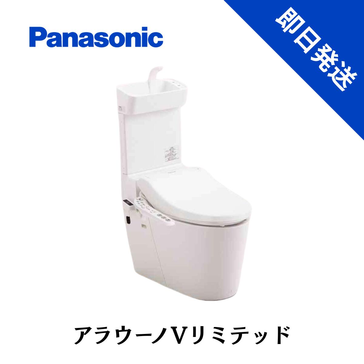 楽天市場】手洗い器(メーカーパナソニック)の通販 楽天市場】手洗い器(メーカーパナソニック)の通販