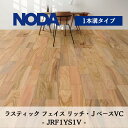ノダ 12mm ラスティック フェイス リッチ・JベースVC 1本溝タイプ JRF1YS1V 法人様(屋号・会社・店舗)・個人様は西濃運輸お引取り 限定