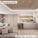 Panasonic 1.5mm リフォームフローリング ウスイータ USUI-TA 耐熱 KERS1H