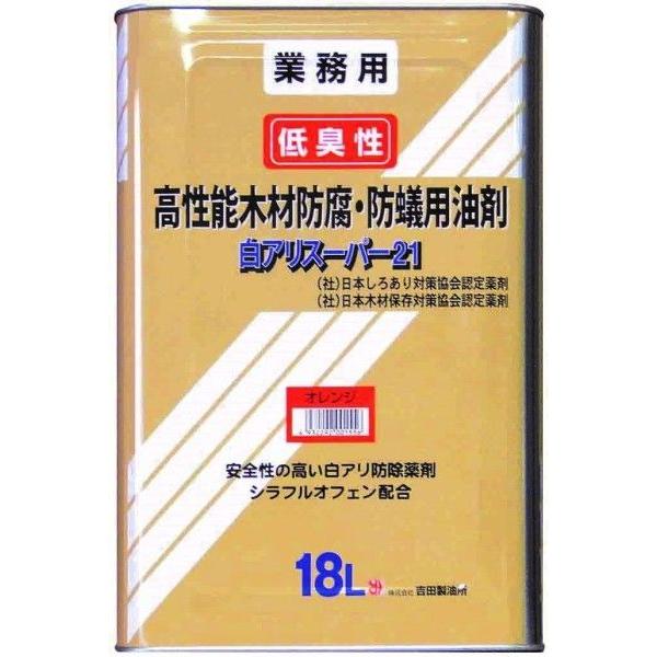 Rakuten - 白アリスーパー21 低臭タイプ オレンジ・クリア 18L 1ケース 5缶入り 送料無料