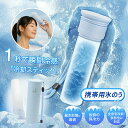 \7/7まで1860円!/【アウトドア必携】氷のう ネッククーラー アイスパック 持ち運び氷のう 冷温スティック 氷嚢 首用 保冷 氷のう 冷感 アイシングバッ...