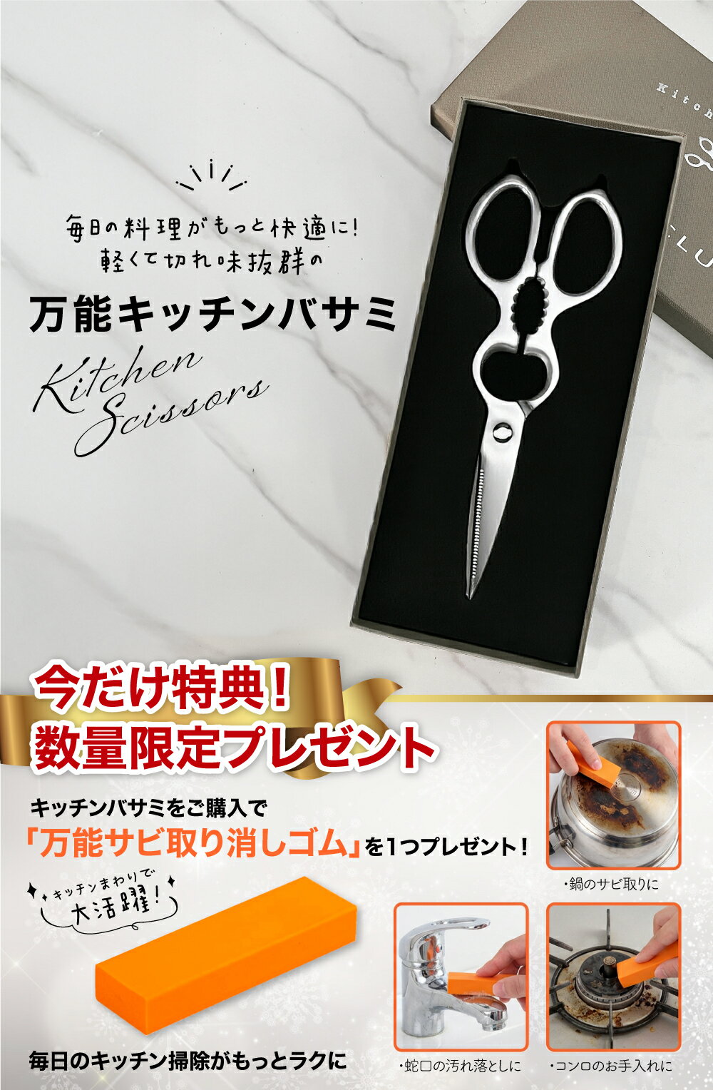 【見逃し注意★特典なくなり次第終了】キッチンバ...の紹介画像2